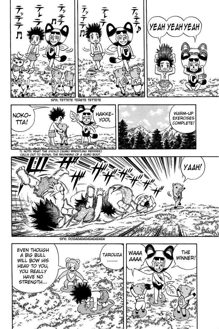 Doubutsu No Kuni - Vol.3 Chapter 9 : Princess Capri And The Lions, Gaoo!