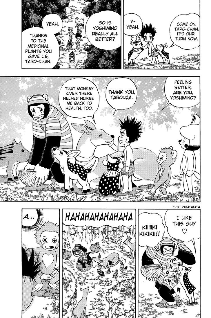 Doubutsu No Kuni - Vol.3 Chapter 9 : Princess Capri And The Lions, Gaoo!