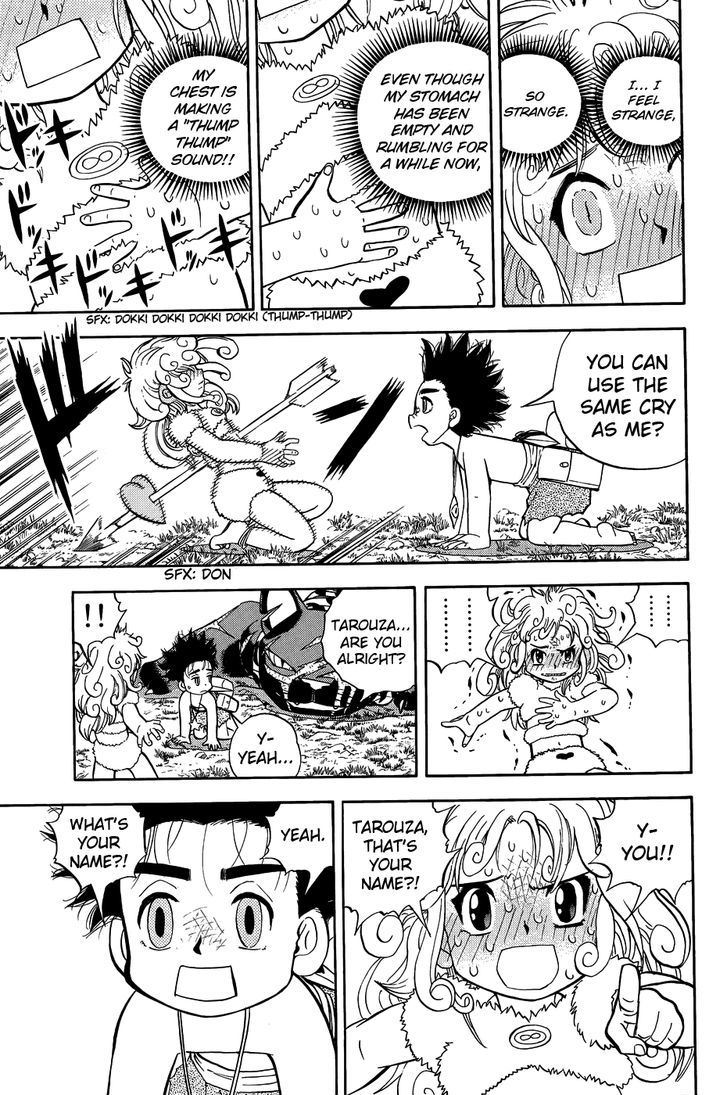 Doubutsu No Kuni - Vol.3 Chapter 9 : Princess Capri And The Lions, Gaoo!