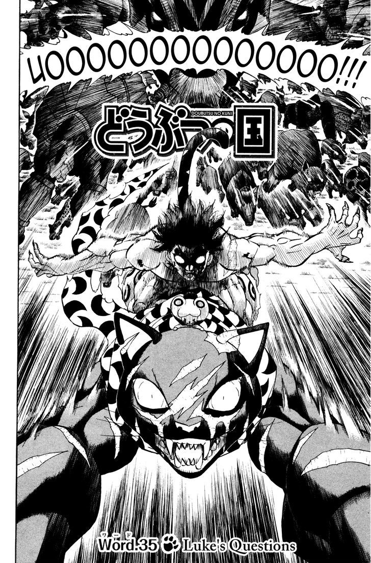 Doubutsu No Kuni - Vol.10 Chapter 35 : Luke S Questions