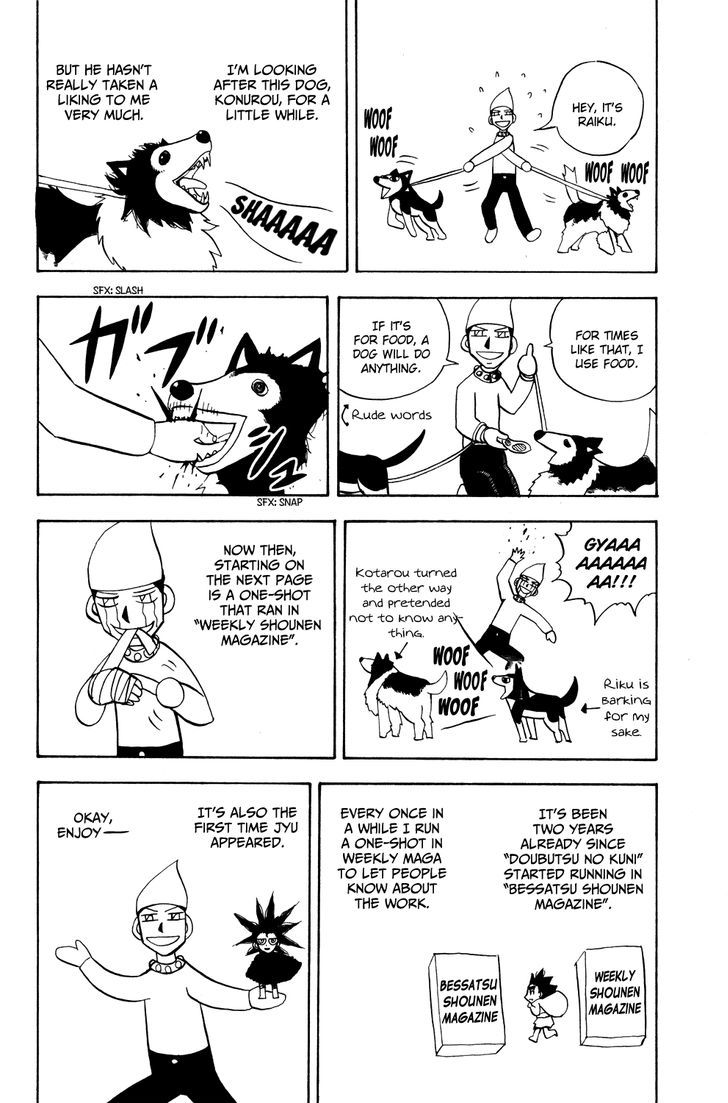 Doubutsu No Kuni - Vol.6 Chapter 21 : The Animal That Is Not An Animal