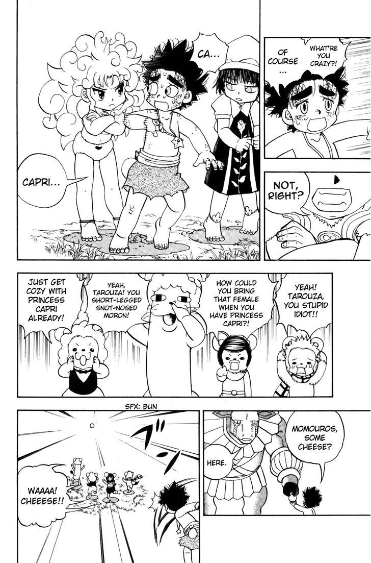 Doubutsu No Kuni - Vol.7 Chapter 23 : Llama Waterfall