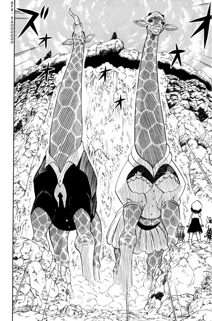 Doubutsu No Kuni - Vol.7 Chapter 23 : Llama Waterfall