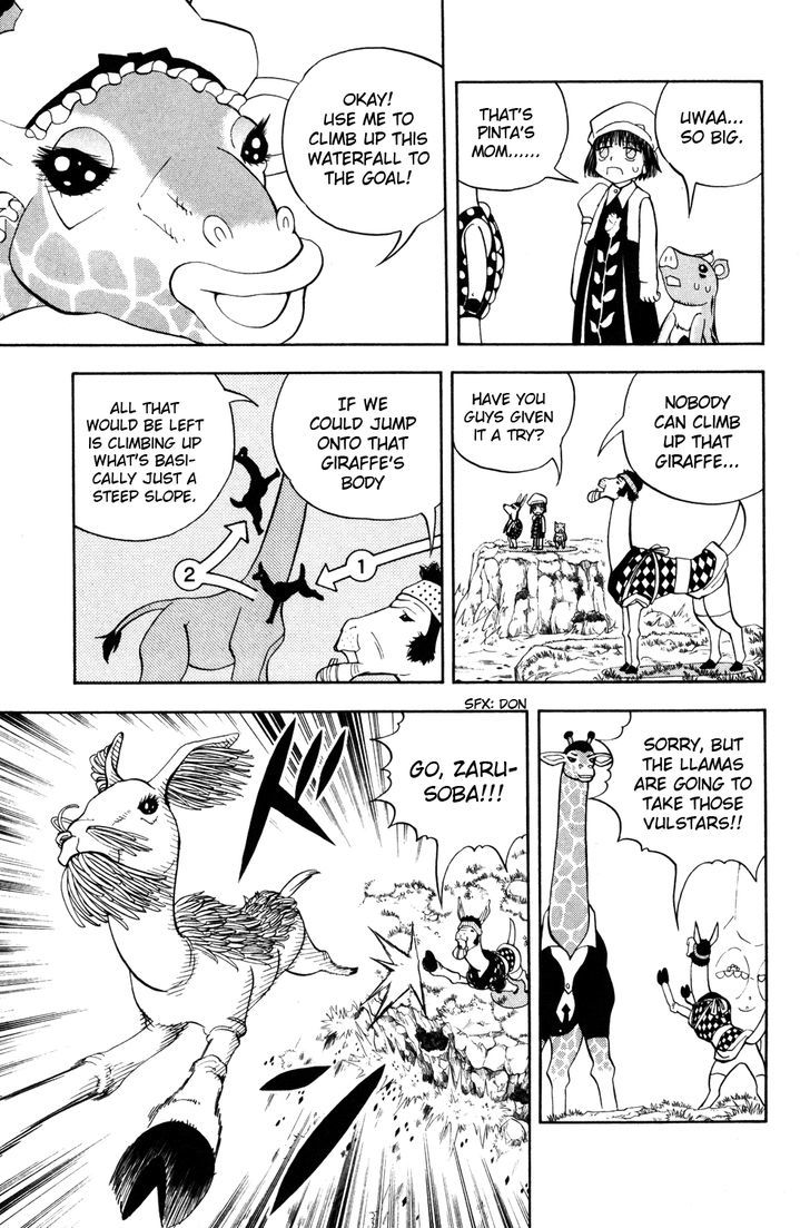 Doubutsu No Kuni - Vol.7 Chapter 23 : Llama Waterfall