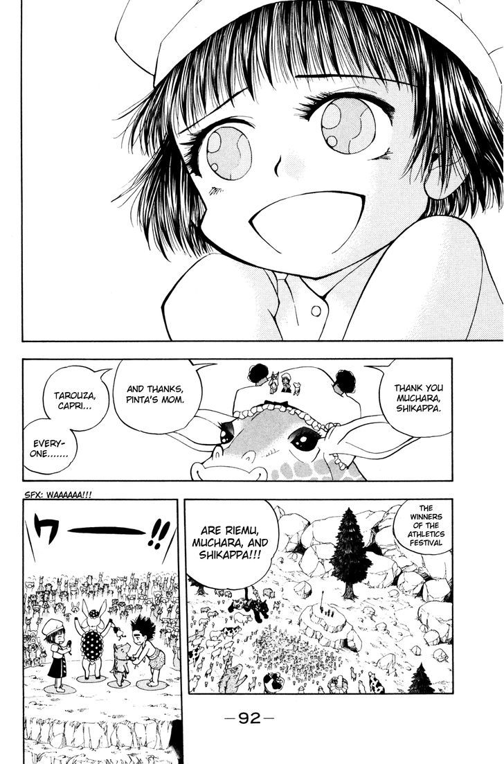 Doubutsu No Kuni - Vol.7 Chapter 23 : Llama Waterfall