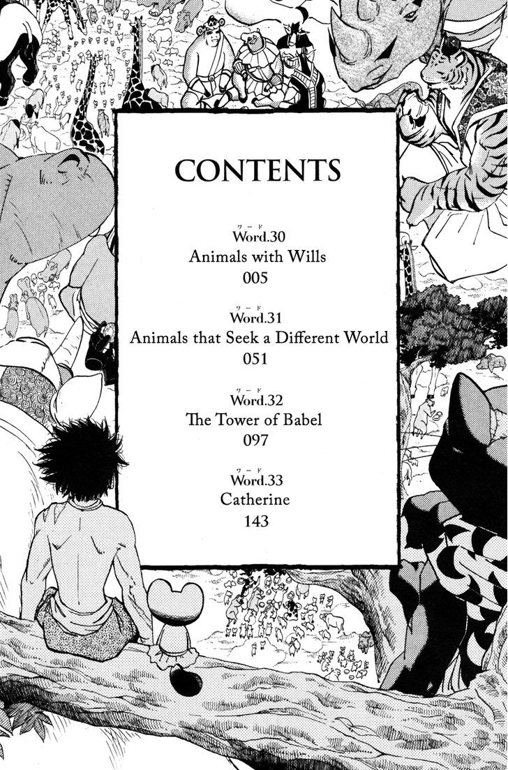 Doubutsu No Kuni - Vol.9 Chapter 30 : Animals With Wills