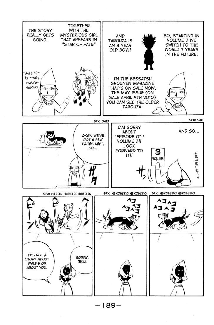 Doubutsu No Kuni - Vol.2 Chapter 7.5 : Read Online