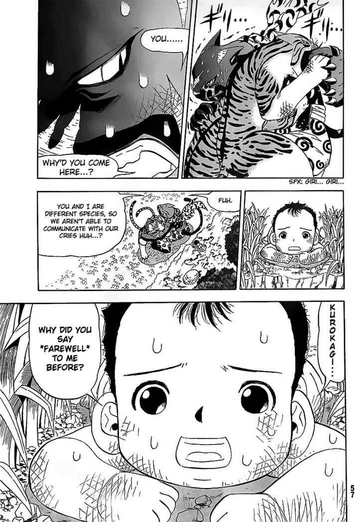 Doubutsu No Kuni - Vol.1 Chapter 2 : Baby S Power