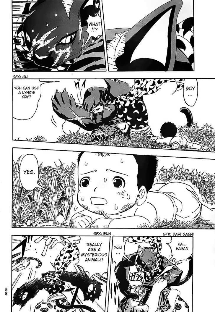 Doubutsu No Kuni - Vol.1 Chapter 2 : Baby S Power