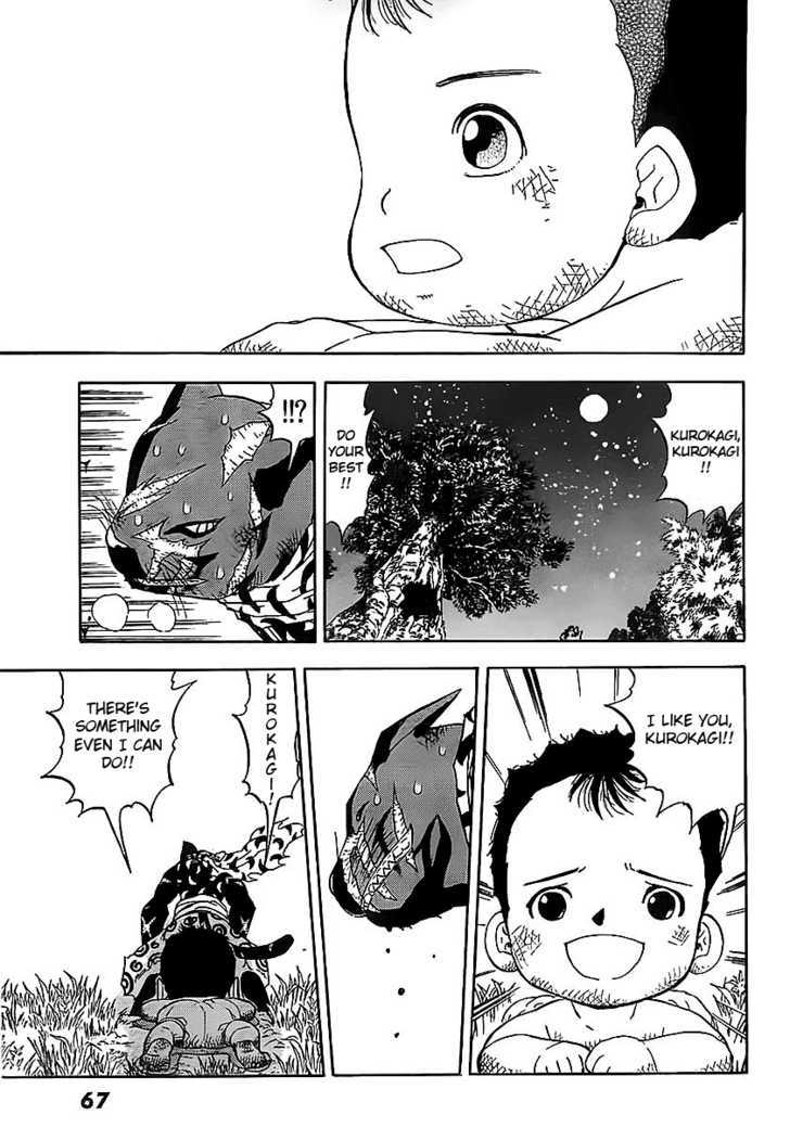 Doubutsu No Kuni - Vol.1 Chapter 2 : Baby S Power