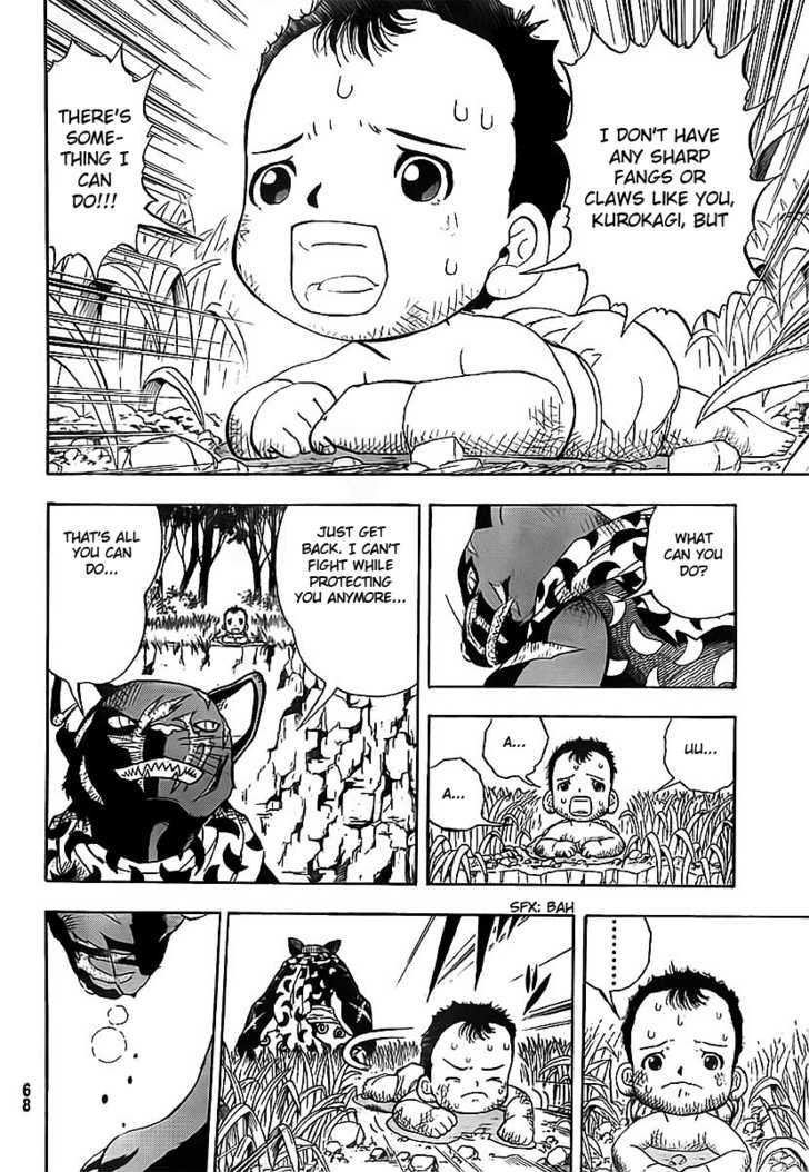 Doubutsu No Kuni - Vol.1 Chapter 2 : Baby S Power