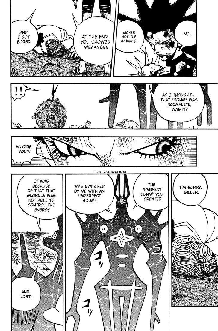 Doubutsu No Kuni - Vol.13 Chapter 47 : Great Devil War