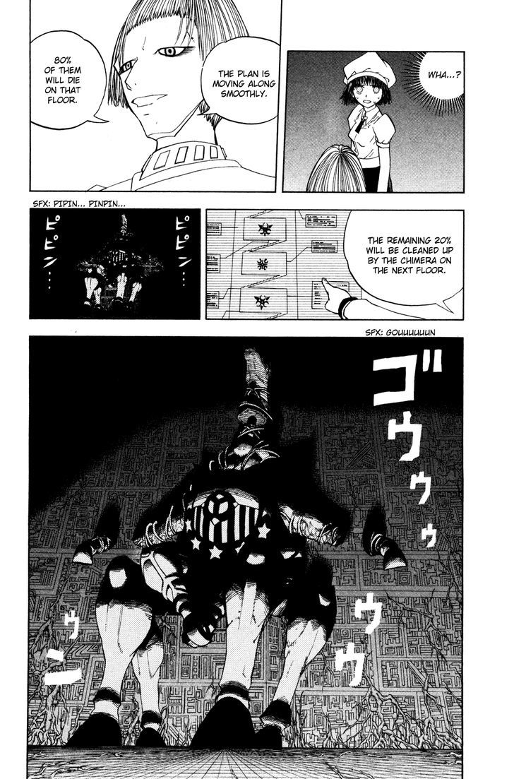 Doubutsu No Kuni - Vol.9 Chapter 33 : Catherine