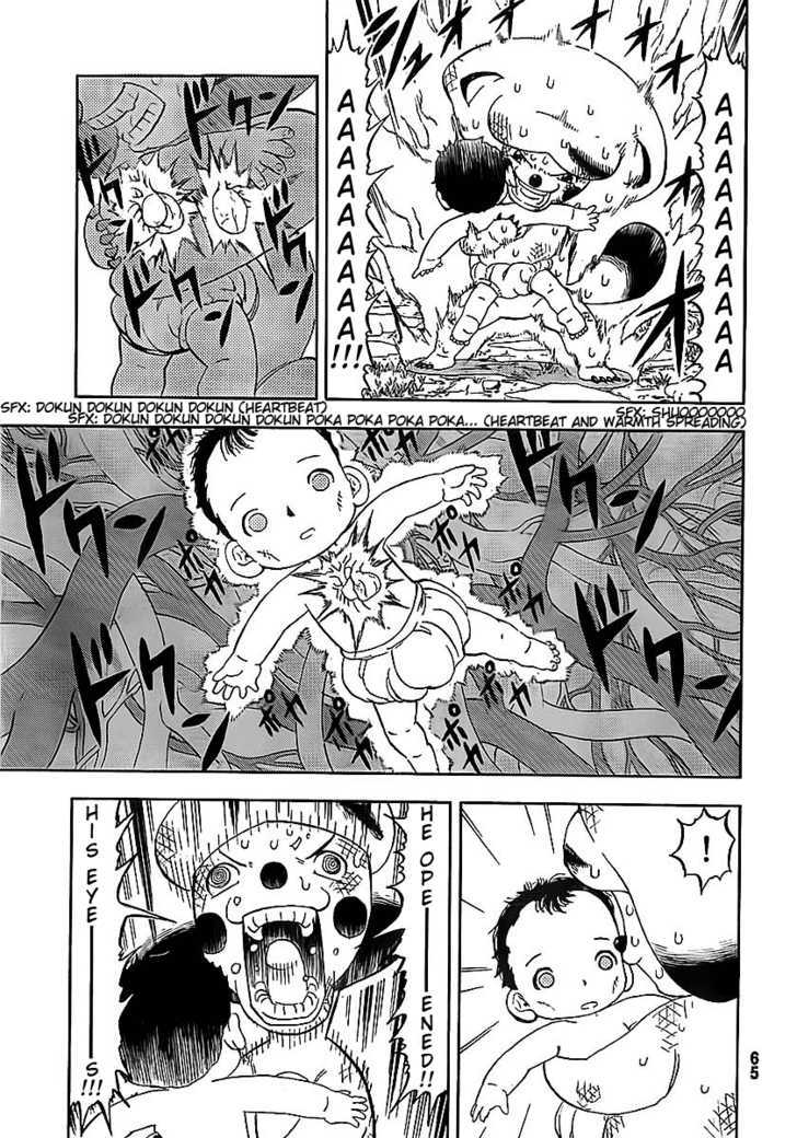 Doubutsu No Kuni - Vol.1 Chapter 1 : Hello, Baby