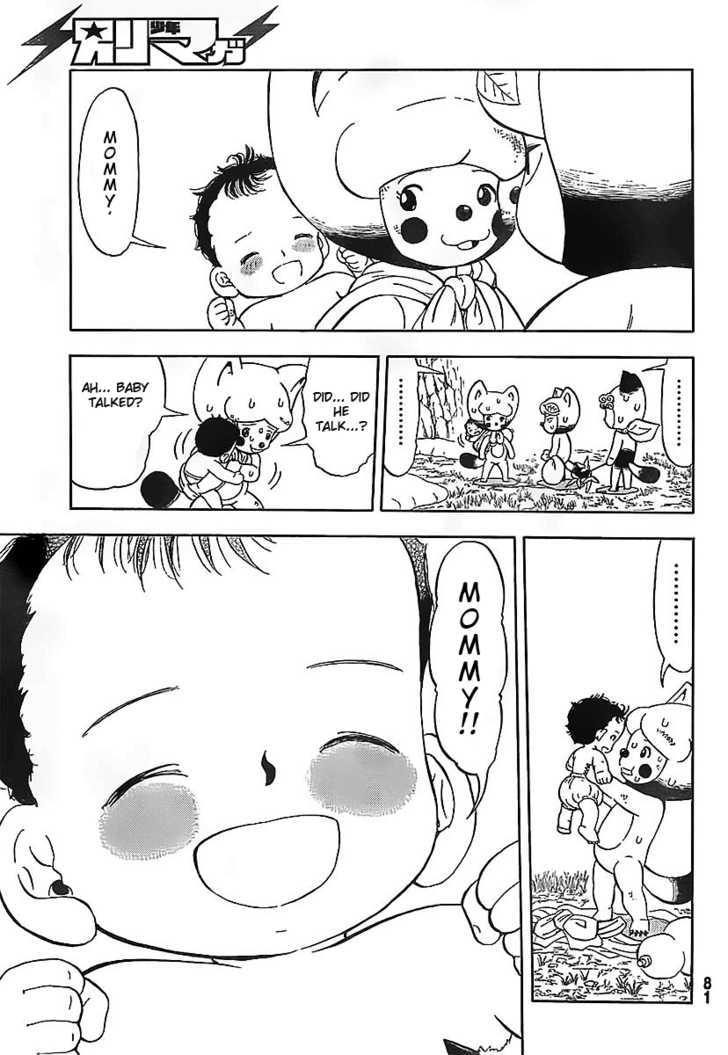 Doubutsu No Kuni - Vol.1 Chapter 1 : Hello, Baby