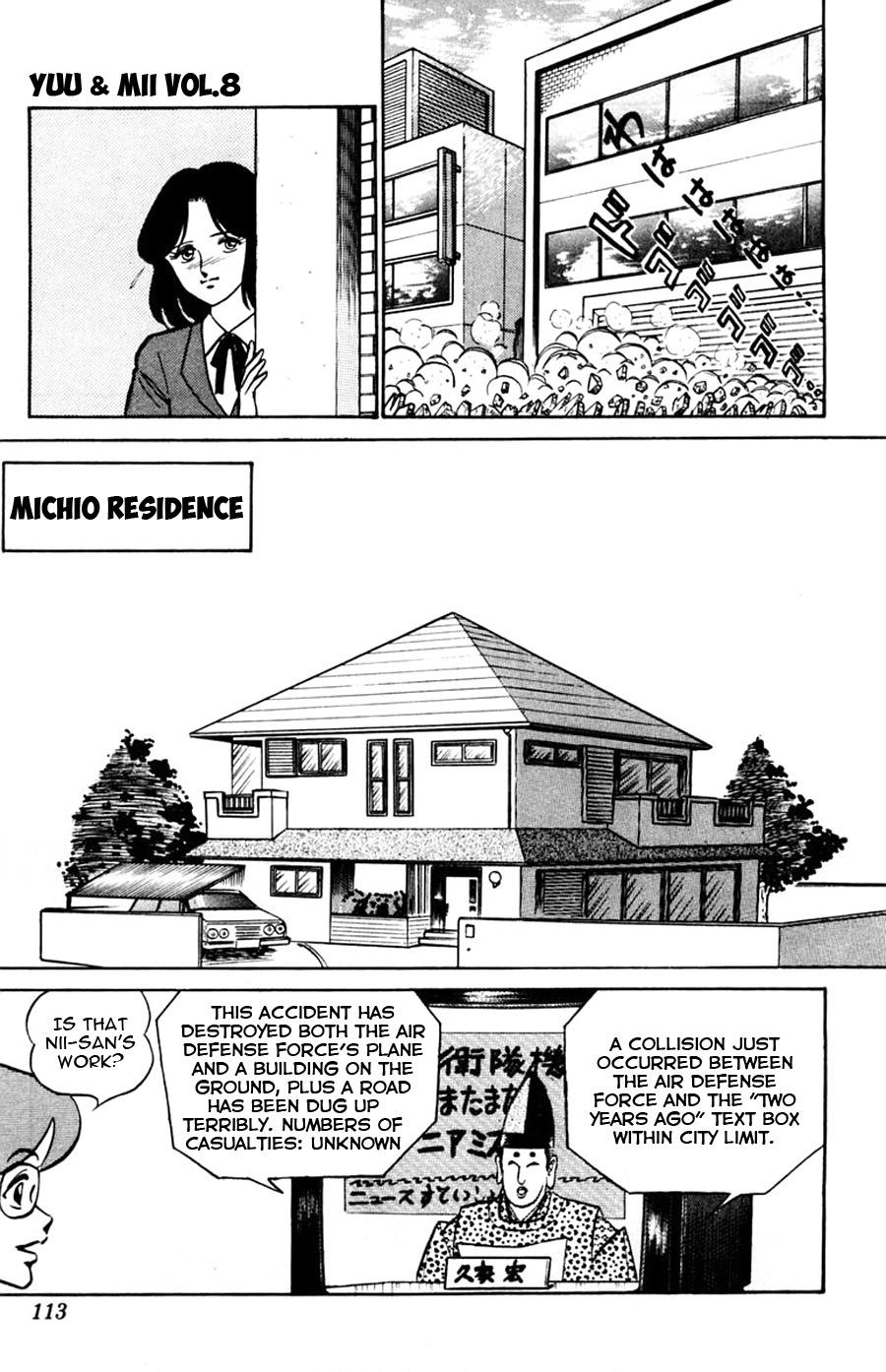 Yuu & Mii - Vol.8 Chapter 47: Michio Kouji S Story (Part 1)