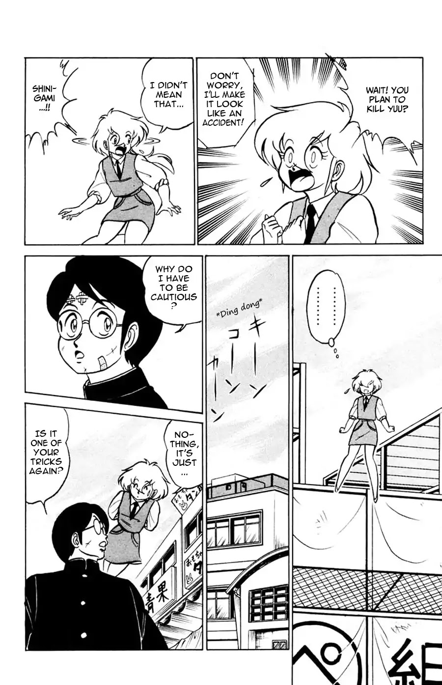 Yuu & Mii - Chapter 18: Sending A Friend To Heaven