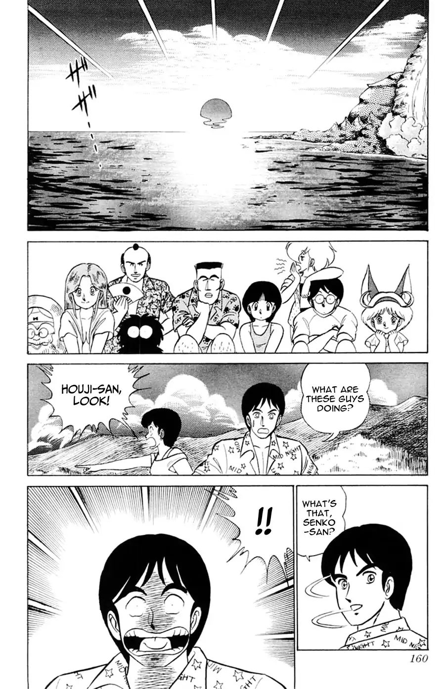 Yuu & Mii - Vol.4 Chapter 24: Yaninari Sou S Beach Trip (Part 2)