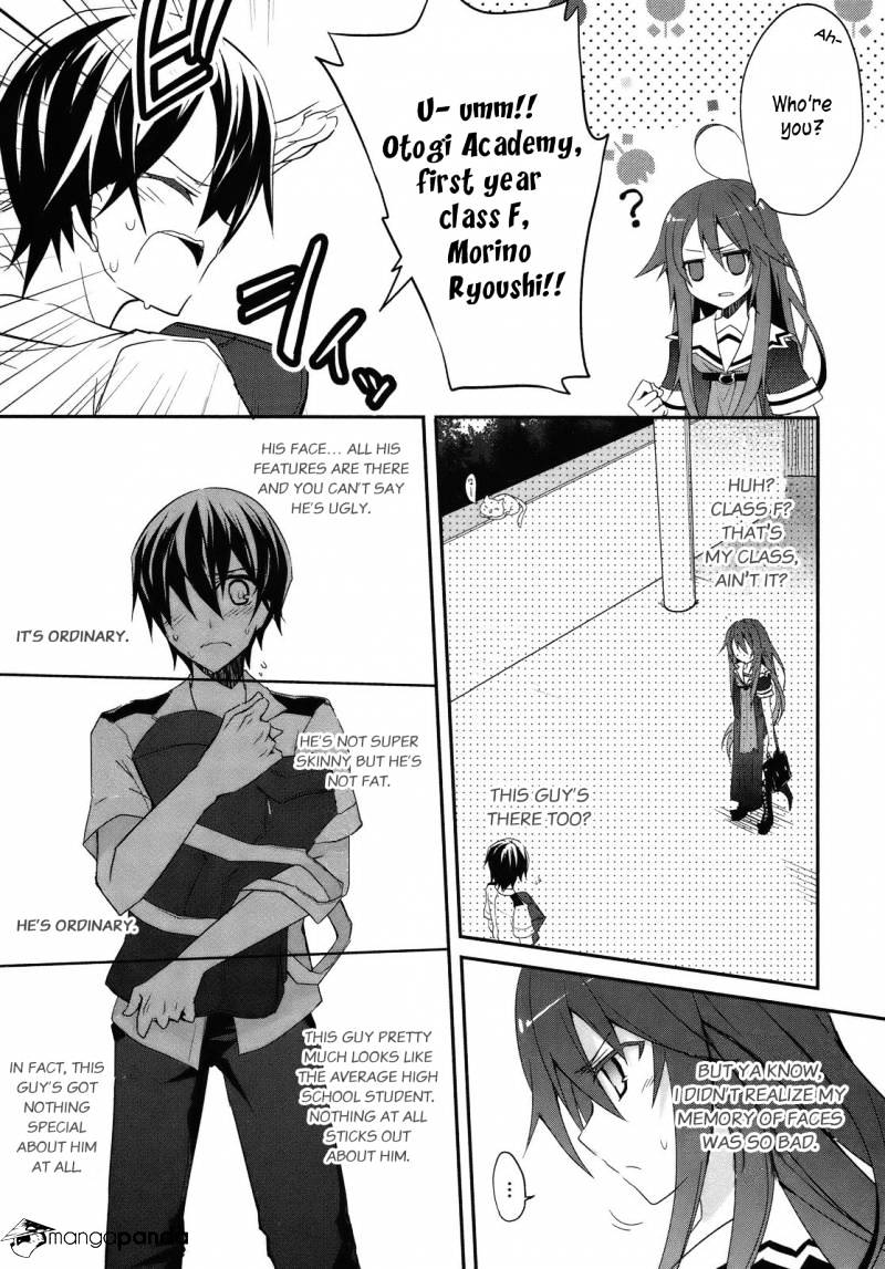 Ookami-San To Shichinin No Nakamatachi - Chapter 2