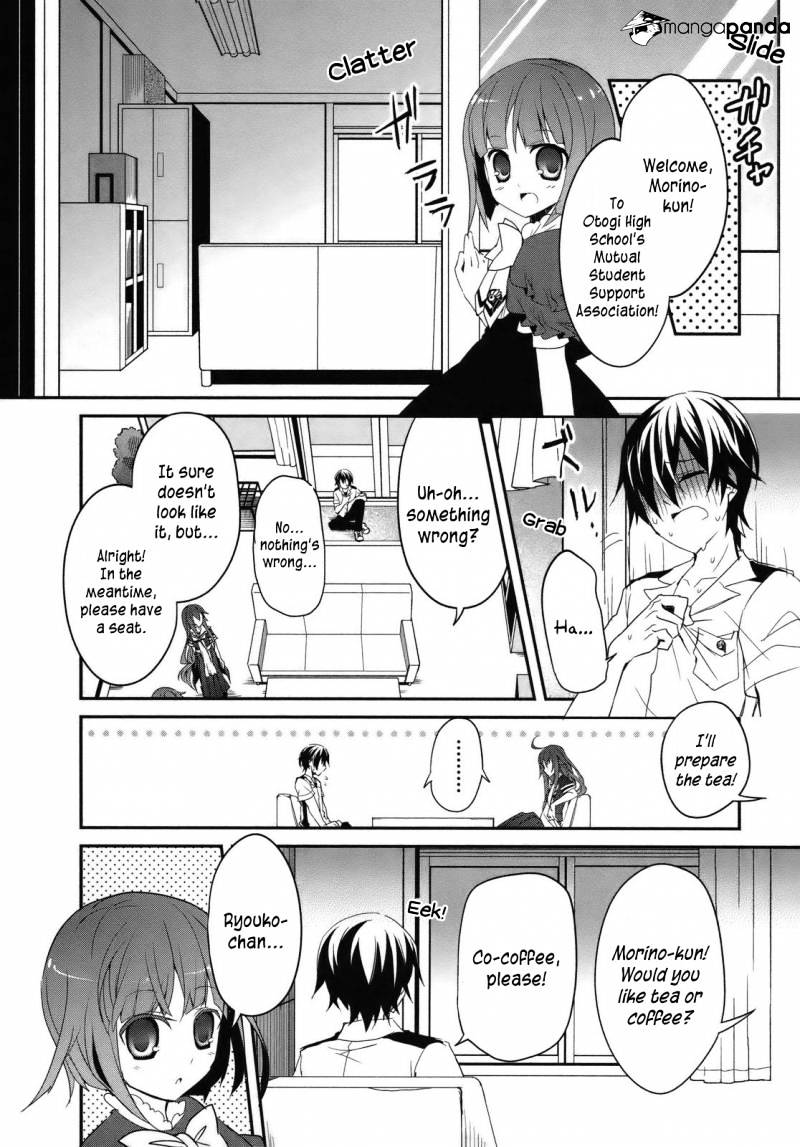 Ookami-San To Shichinin No Nakamatachi - Chapter 2