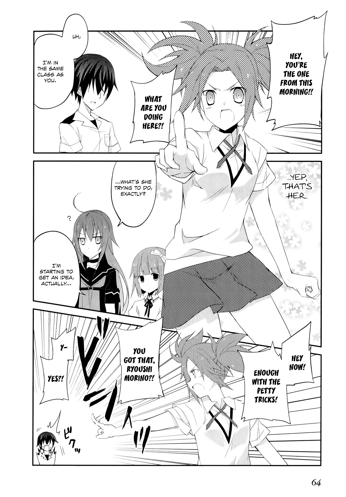 Ookami-San To Shichinin No Nakamatachi - Vol.4 Chapter 23