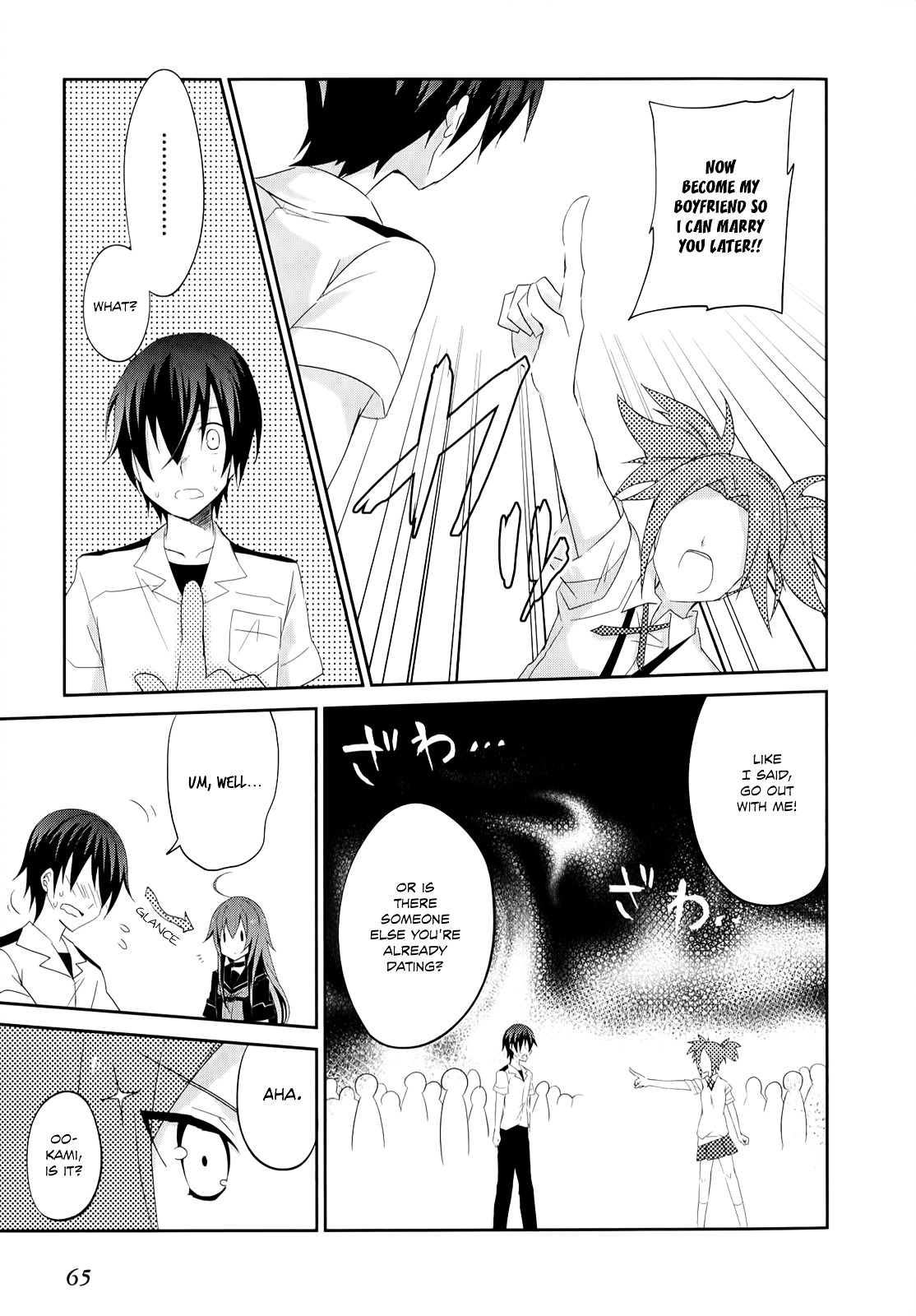 Ookami-San To Shichinin No Nakamatachi - Vol.4 Chapter 23