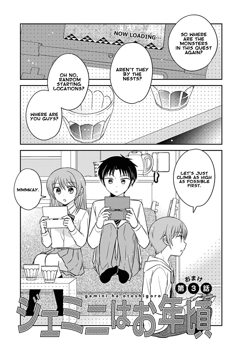 The Gemini Are My Age - Vol.1 Chapter 3.1: Gemini Wa Otoshigoro 3 Extra