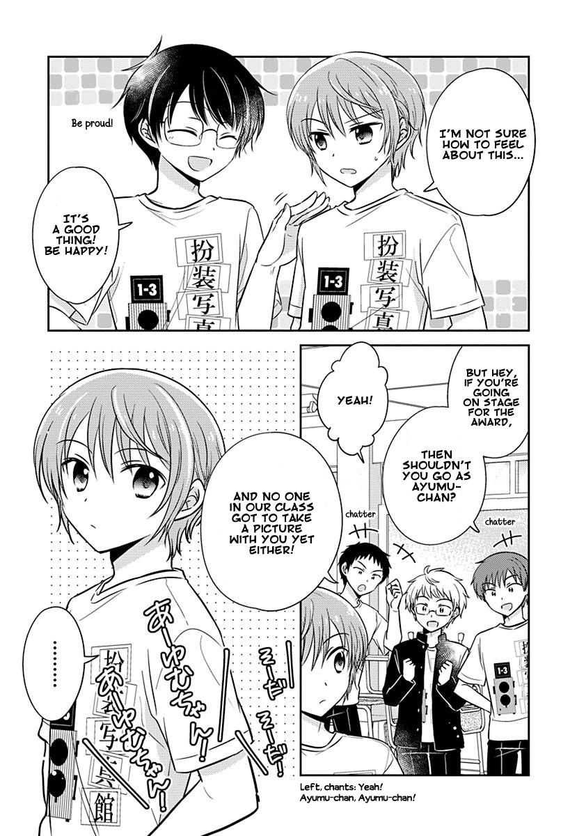 The Gemini Are My Age - Chapter 8: Gemini Wa Otoshigoro 8