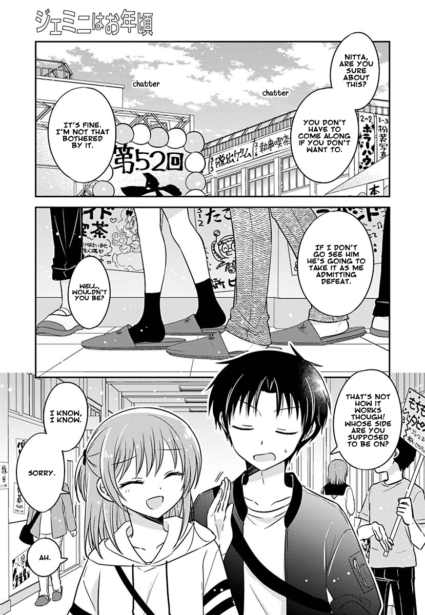 The Gemini Are My Age - Chapter 7: Gemini Wa Otoshigoro 7