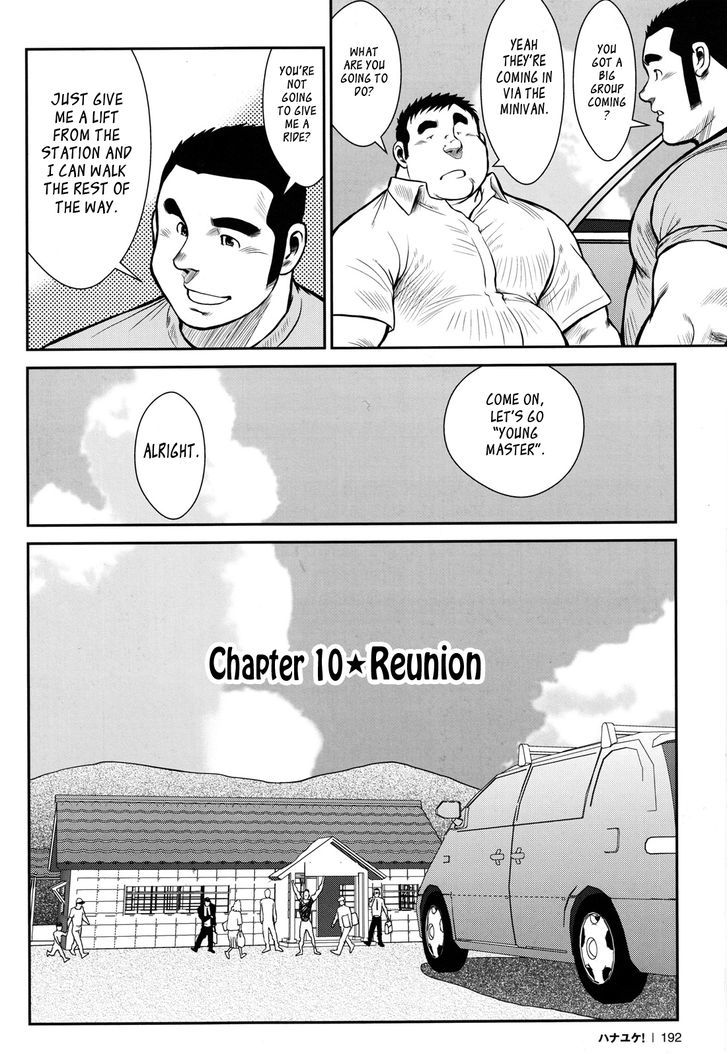 Hanayuke! - Chapter 10