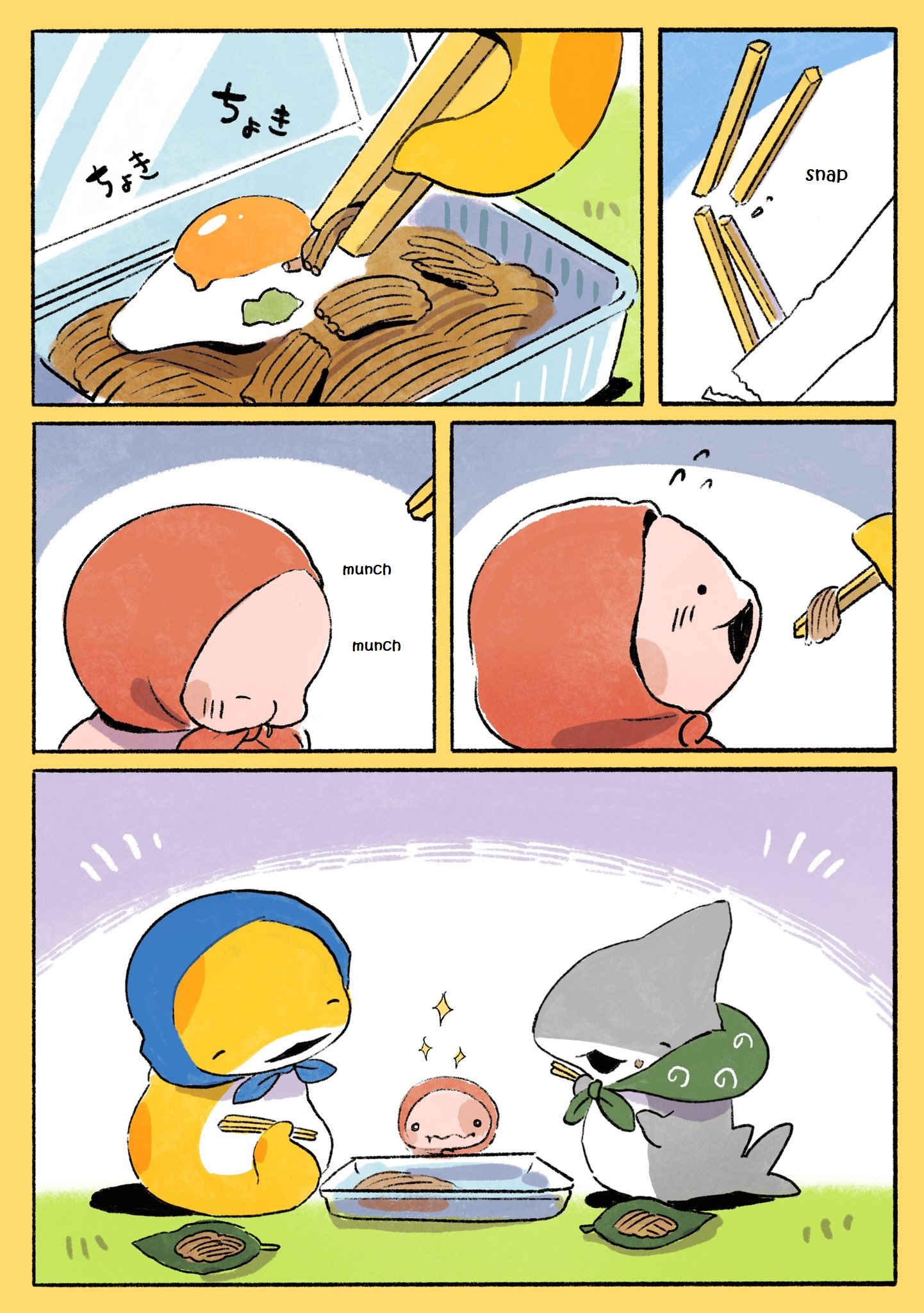 Little Shark's Outings - Vol.3 Chapter 52: The Tsuchinoko Brothers