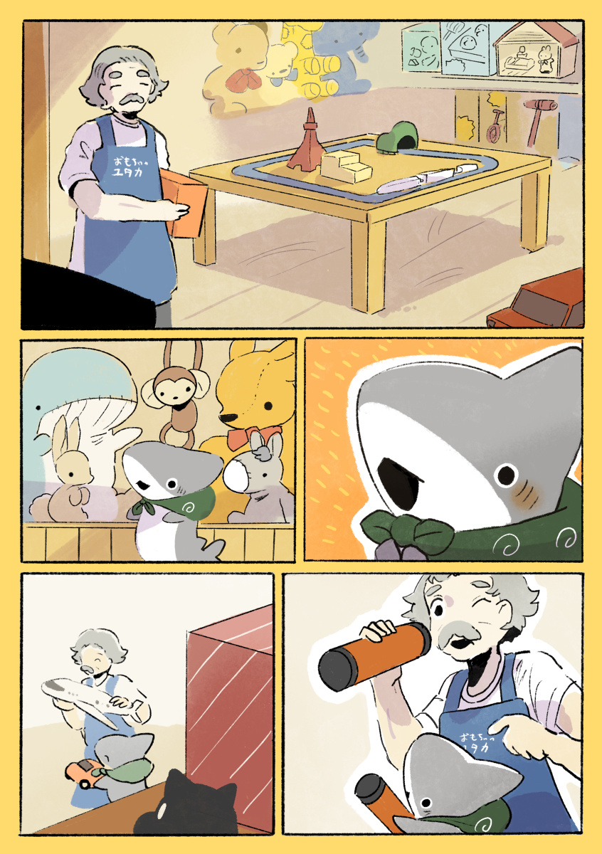 Little Shark's Outings - Vol.2 Chapter 18: The Toy Store