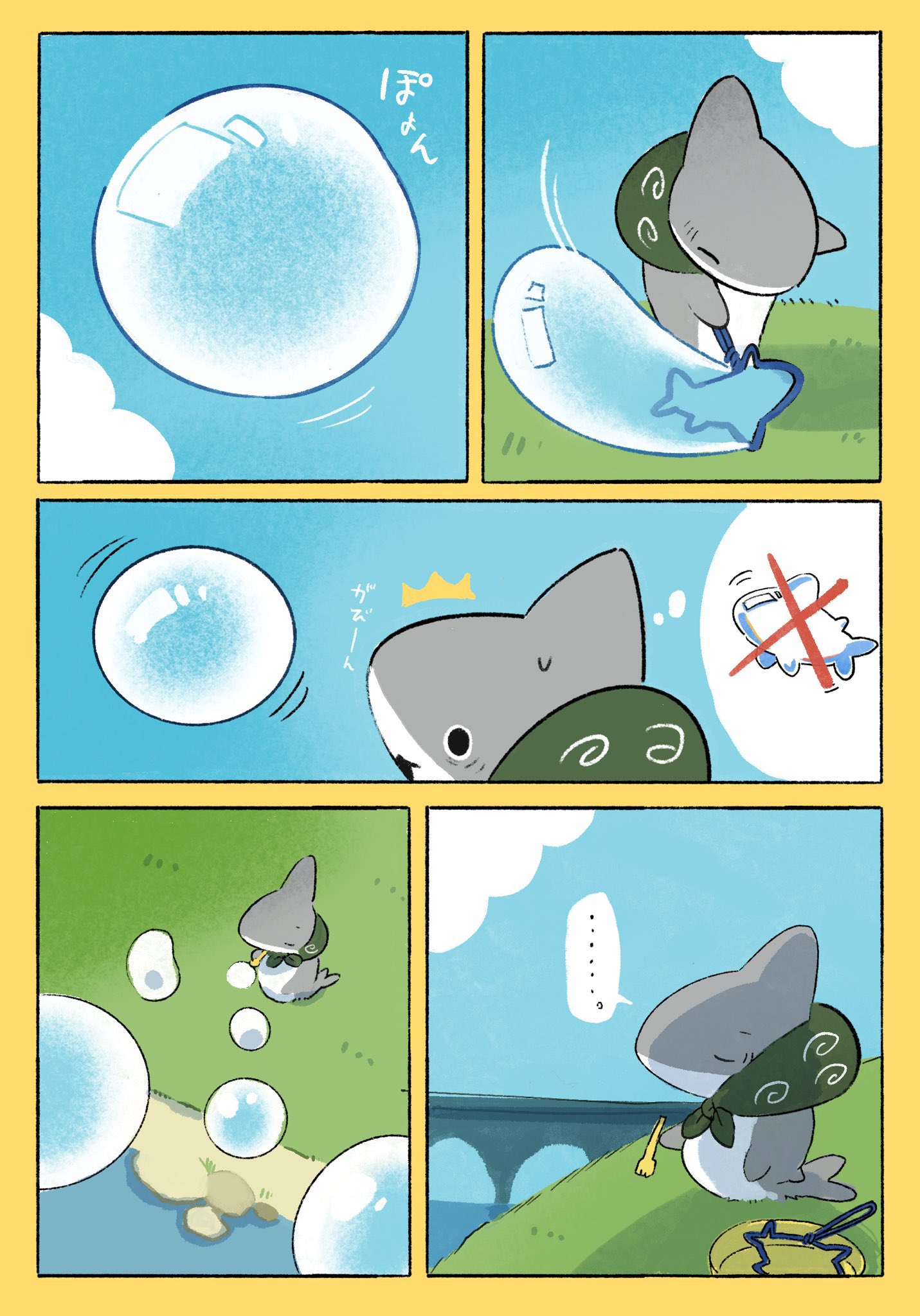 Little Shark's Outings - Vol.1 Chapter 6: Soap Bubbles