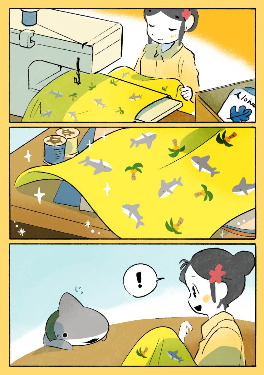 Little Shark's Outings - Vol.2 Chapter 32: The Aloha Shop