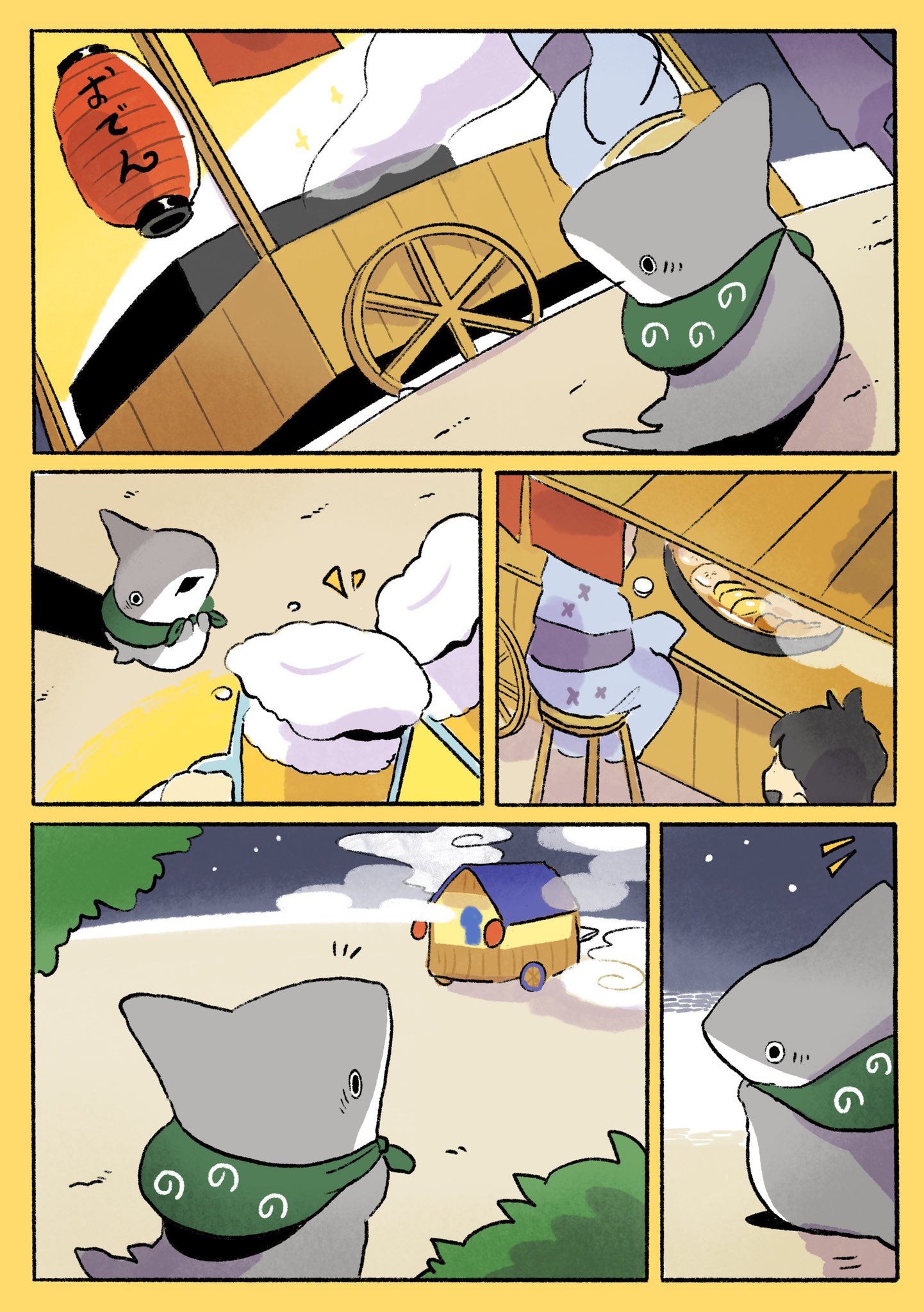 Little Shark's Outings - Vol.3 Chapter 54: The Mysterious Night