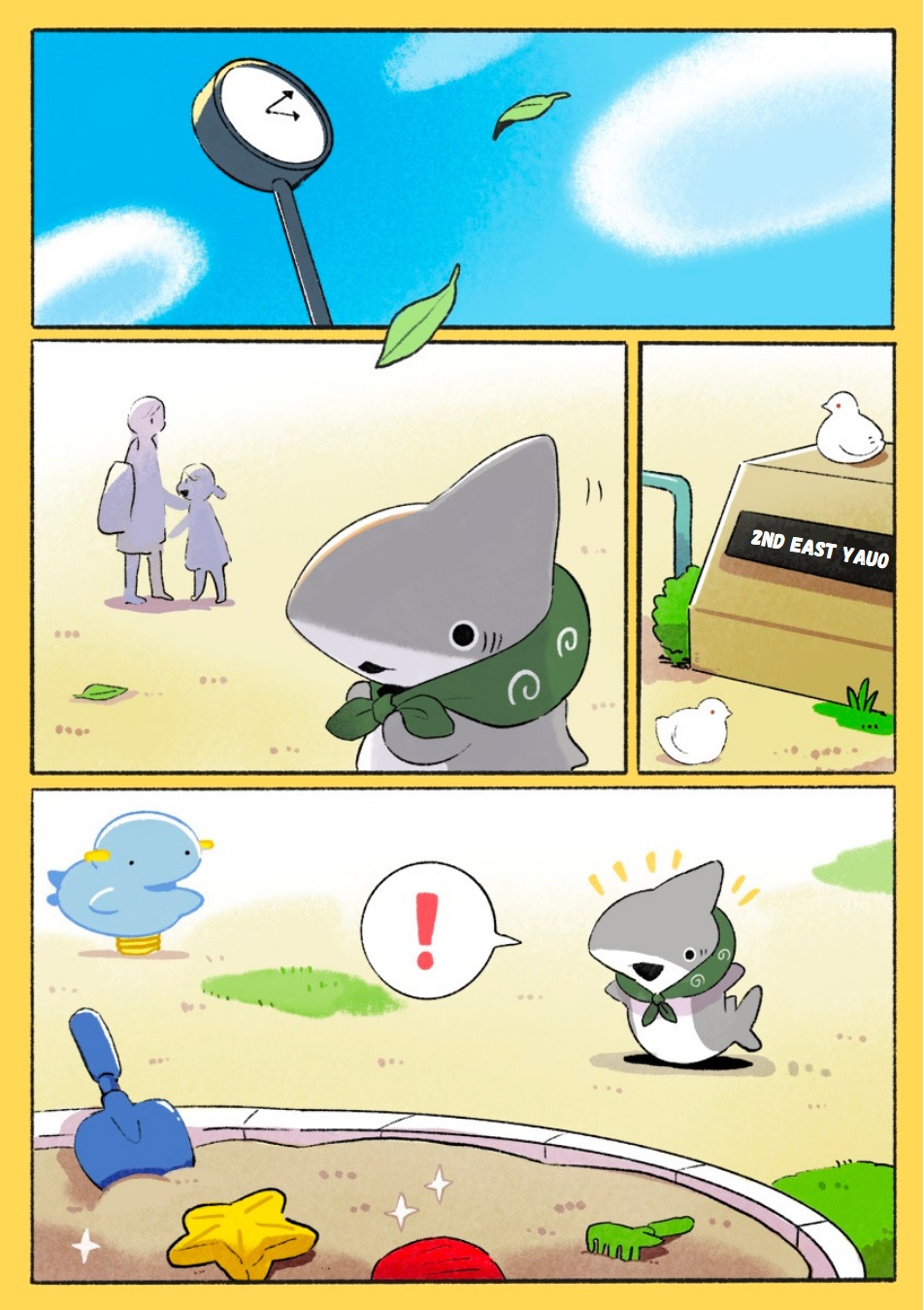 Little Shark's Outings - Vol.2 Chapter 26: Sandbox