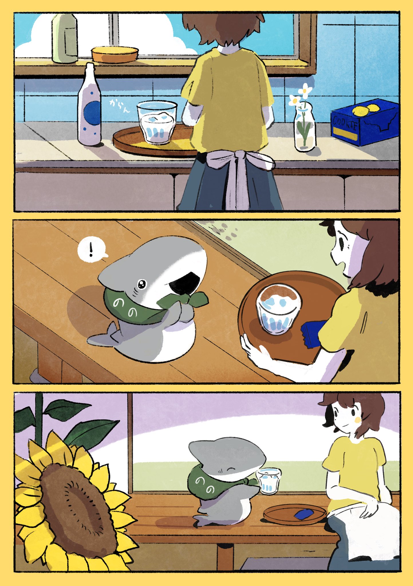 Little Shark's Outings - Vol.1 Chapter 12: One Summer Day