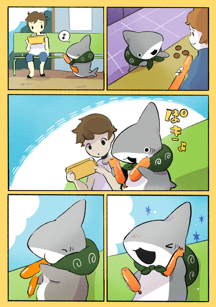 Little Shark's Outings - Vol.1 Chapter 10: Freeze Pops