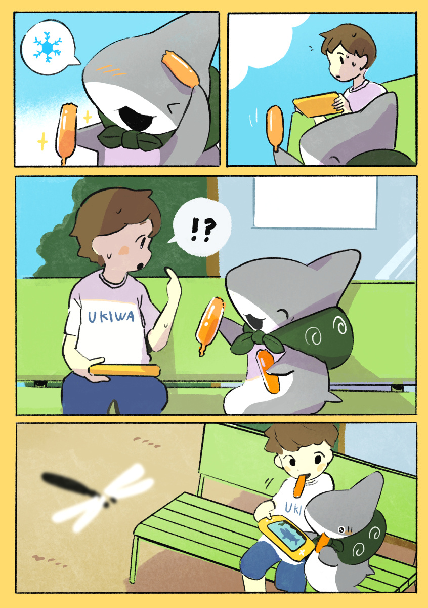 Little Shark's Outings - Vol.1 Chapter 10: Freeze Pops