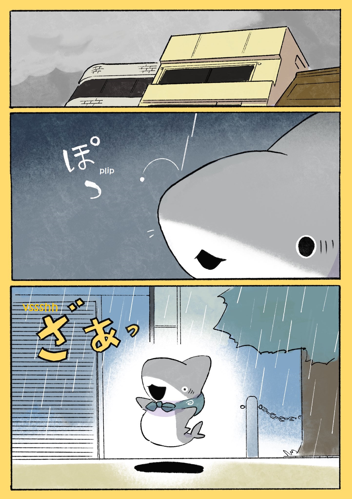 Little Shark's Outings - Vol.1 Chapter 14: Sheltering From The Rain