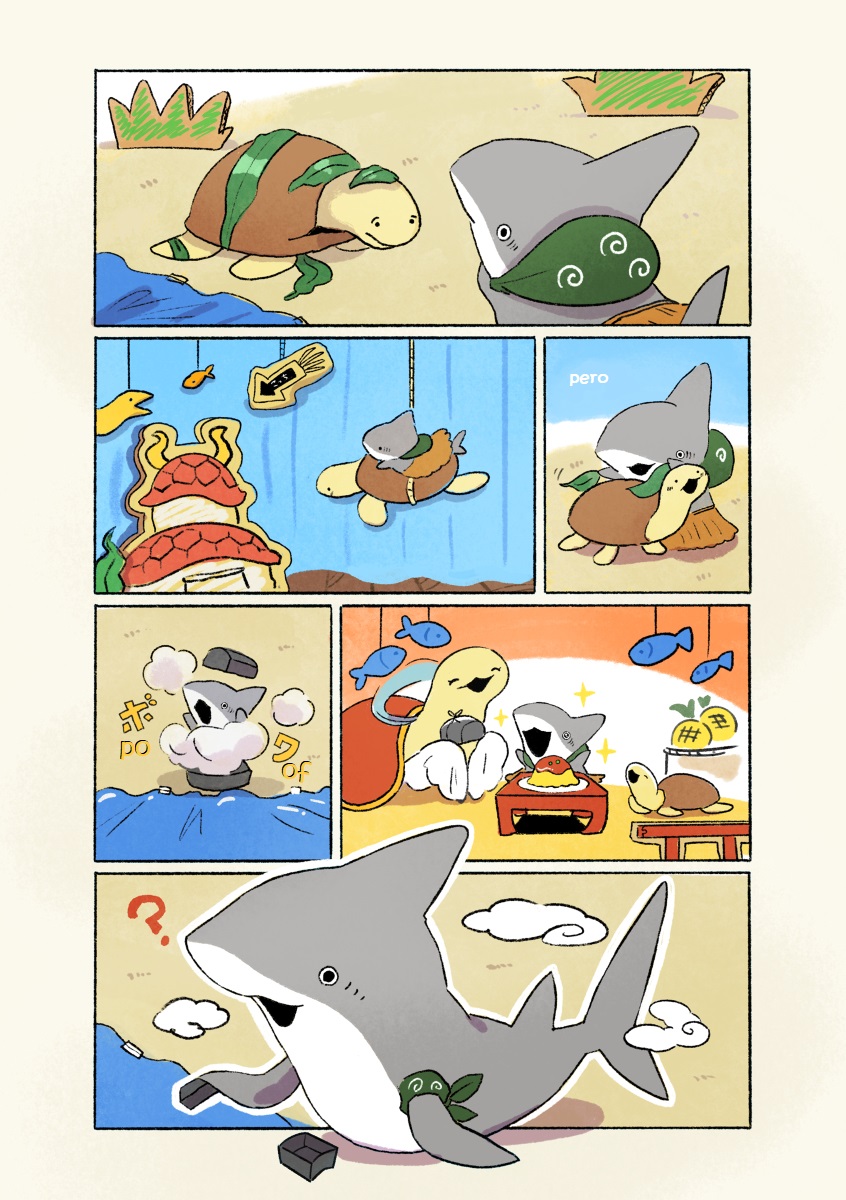 Little Shark's Outings - Vol.3 Chapter 56: Little Shark And Urashima Taro