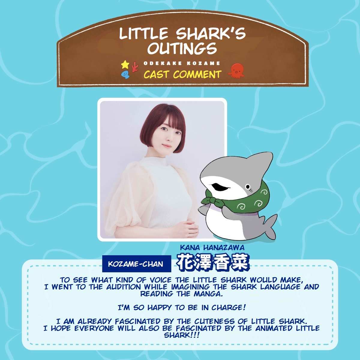 Little Shark's Outings - Chapter 211.5