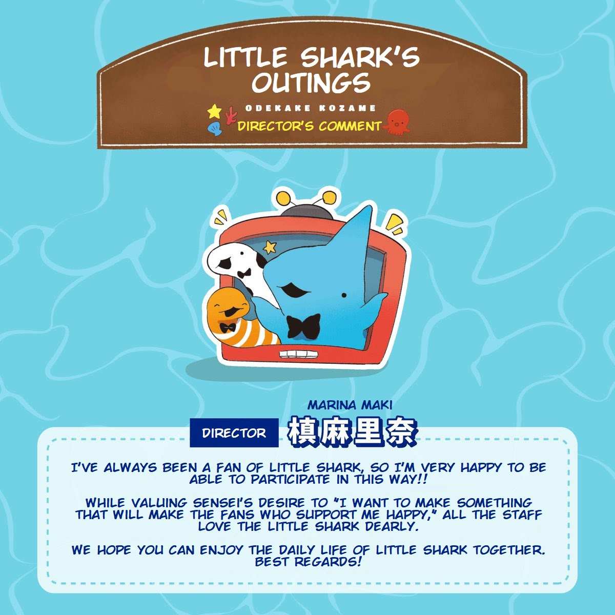 Little Shark's Outings - Chapter 211.5