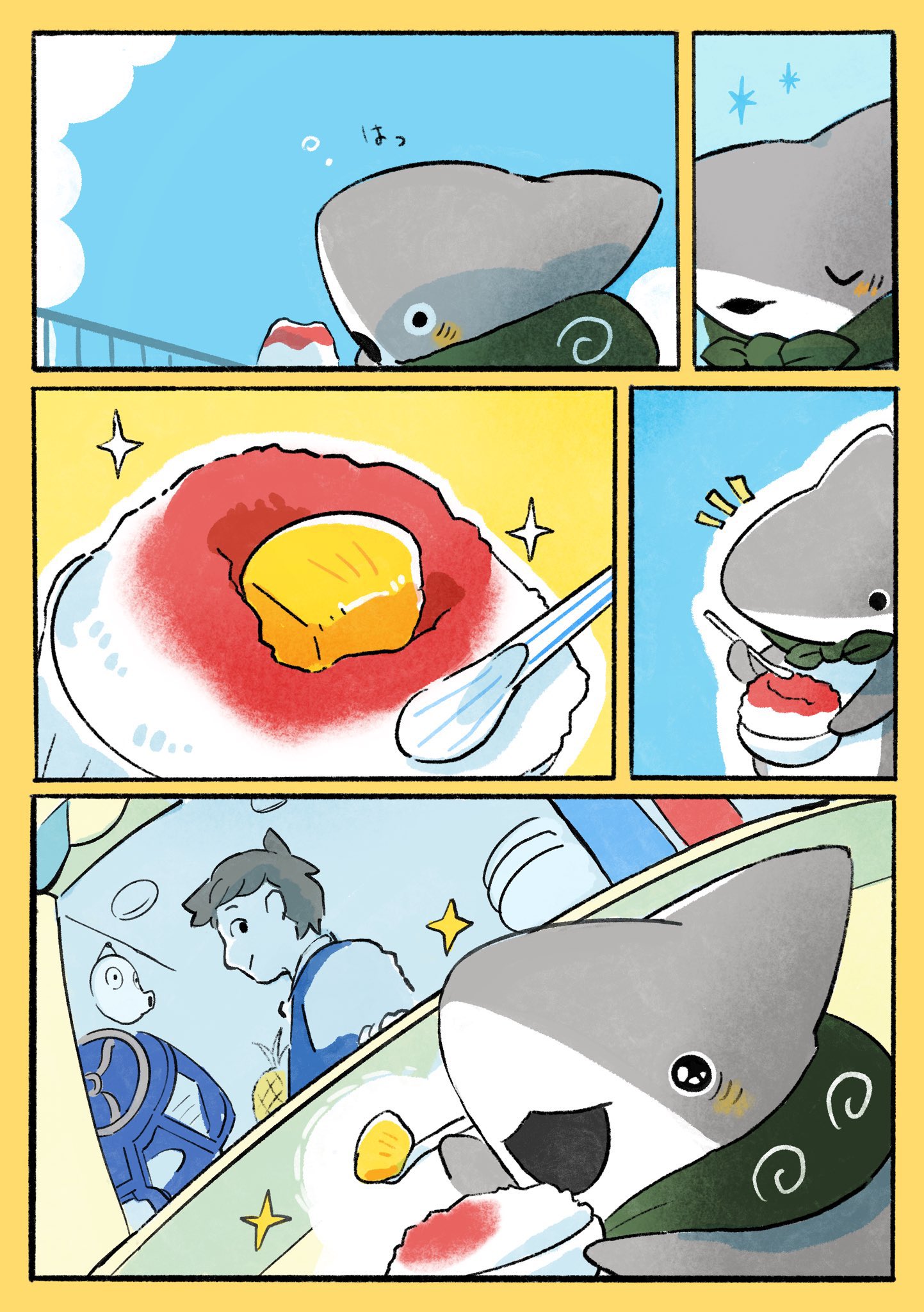 Little Shark's Outings - Vol.2 Chapter 17: Shaved Ice