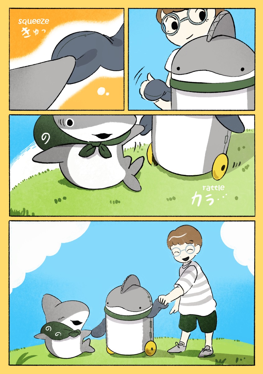 Little Shark's Outings - Vol.2 Chapter 37: Crafts