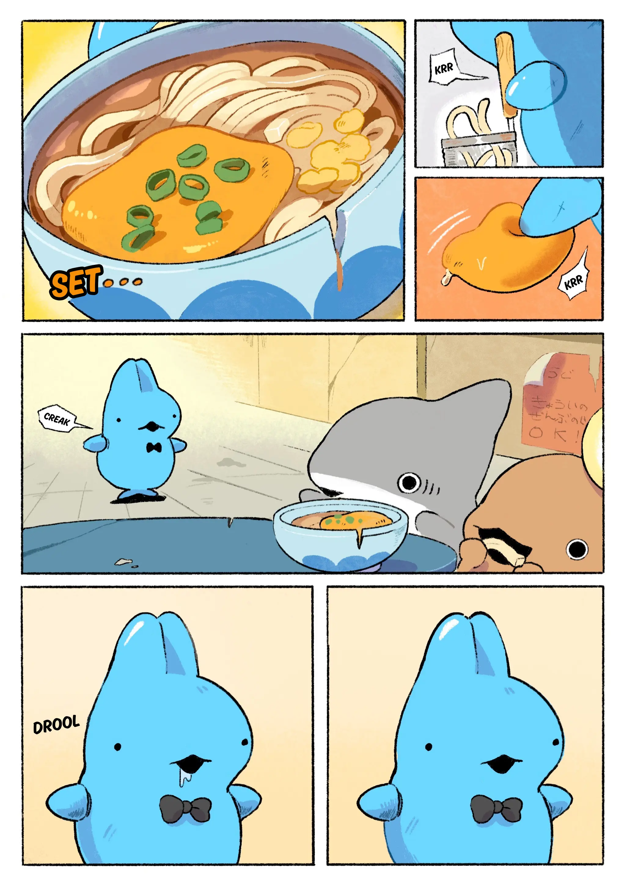 Little Shark's Outings - Chapter 198: Something's There!