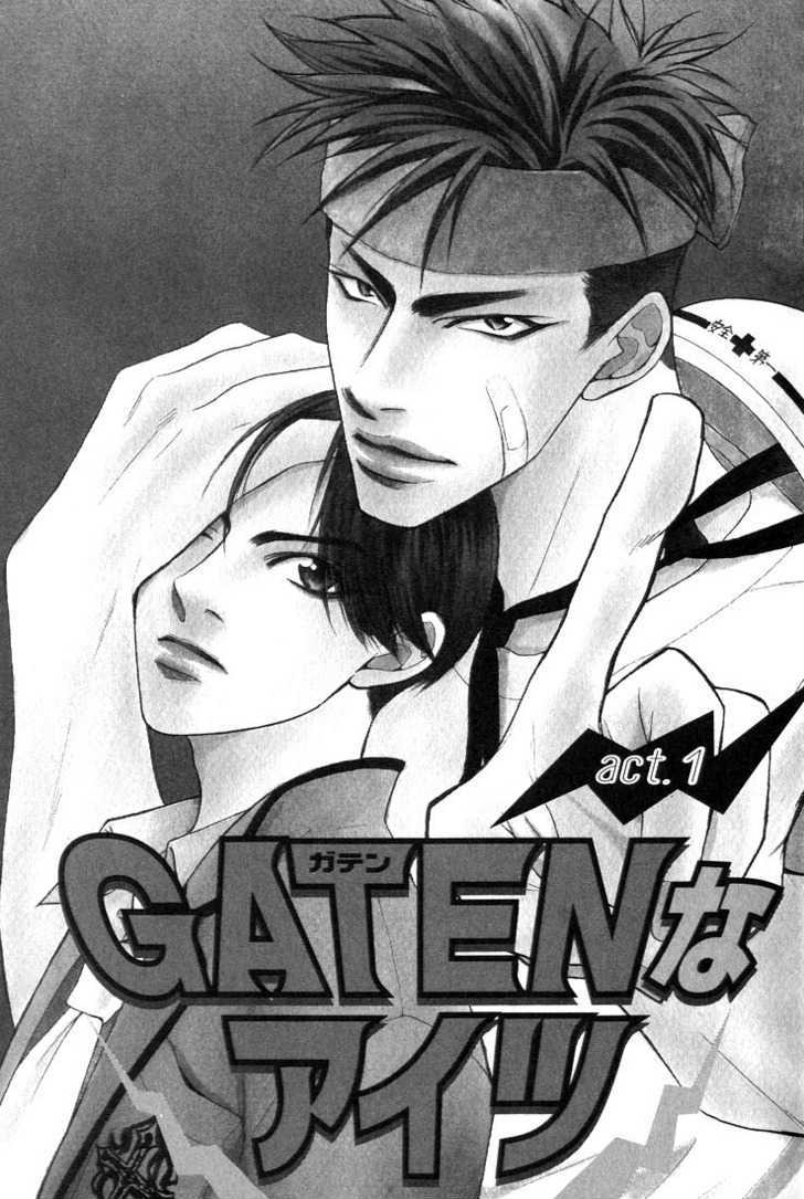 Gaten Na Aitsu - Vol.1 Chapter 1 : [Includes Chapters 1-3]