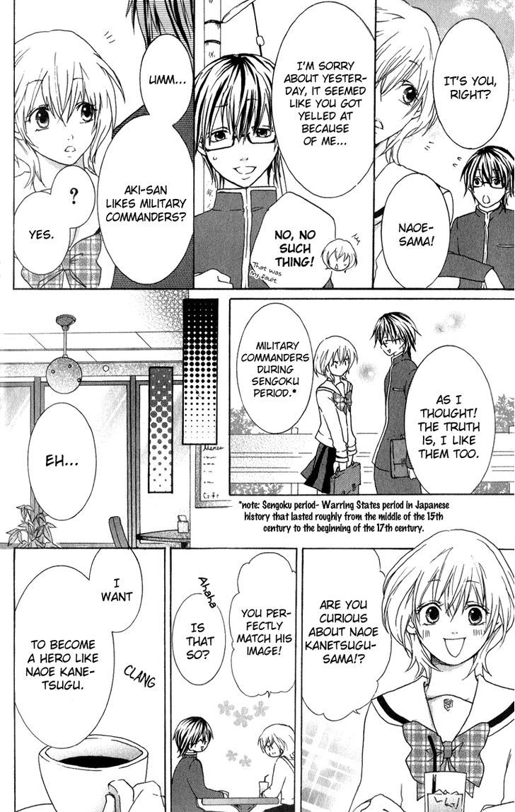 Haikei Date Masamune-Sama - Vol.1 Chapter 2 : Sequel To Haikei Date Masamune-Sama