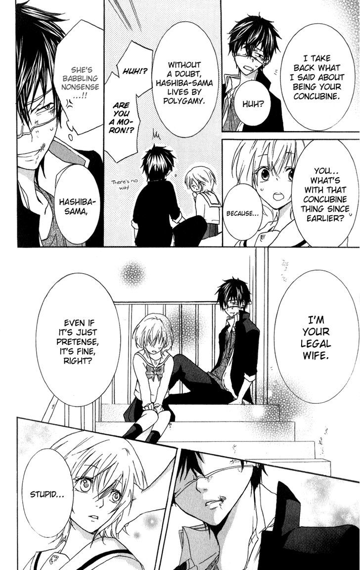 Haikei Date Masamune-Sama - Vol.1 Chapter 2 : Sequel To Haikei Date Masamune-Sama