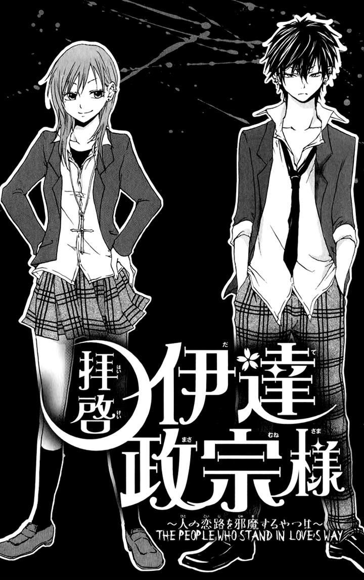 Haikei Date Masamune-Sama - Vol.1 Chapter 5 : Read Online